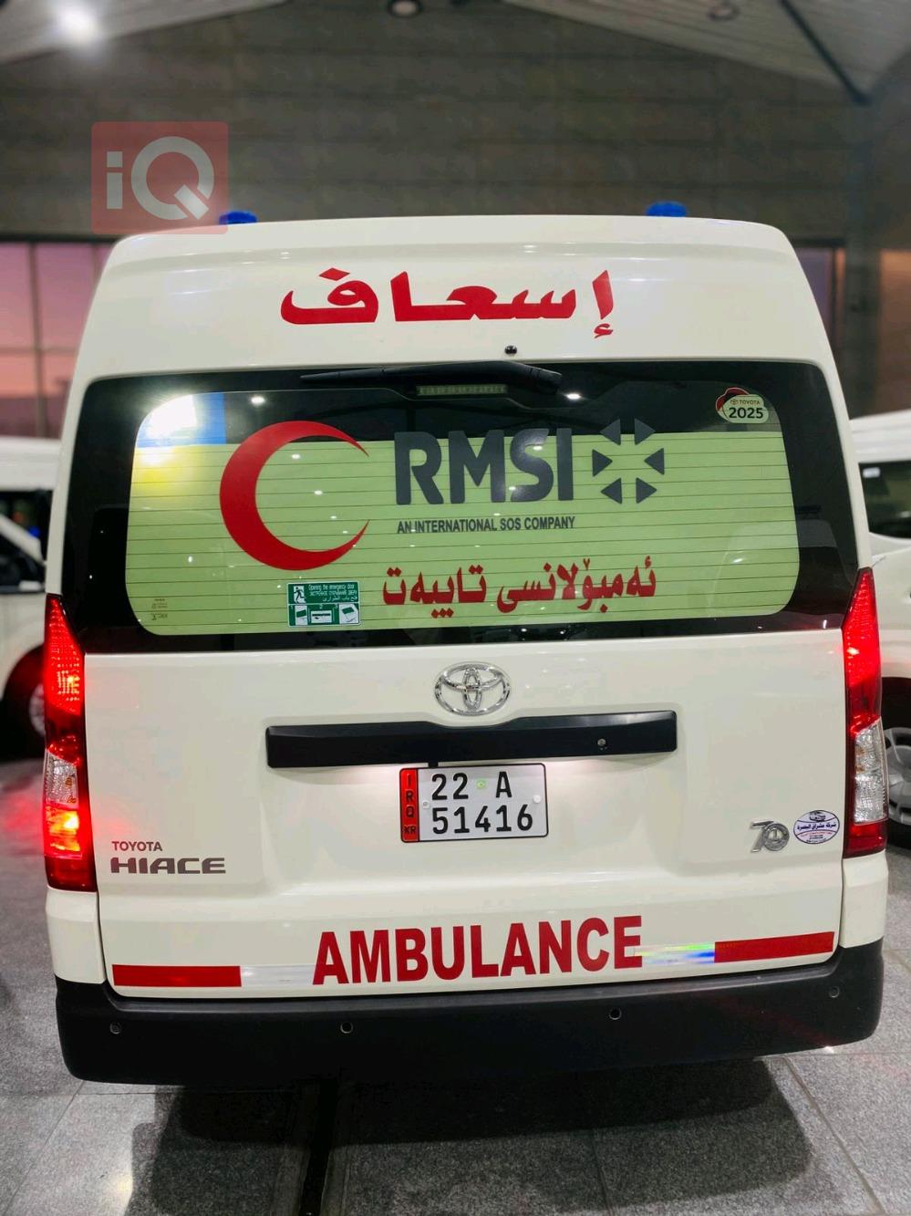 تۆیۆتا هیاس